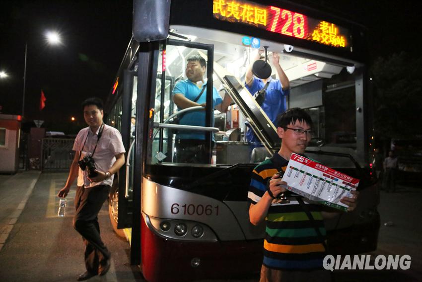 Beijings längste Buslinie geht in Rente