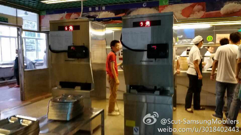 Chinesische Uni erfindet Reis-Automaten