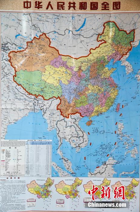 Chinas Landkarte wird vertikal