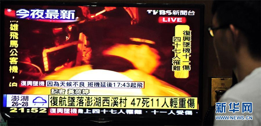48 Tote nach missglückter Notlandung auf Taiwan