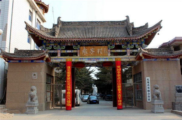 Das Dorf Yuanjiacun im Kreis Liquan liegt am Fuß des Berges, auf dem Tang-Kaiser Li Shimin beerdigt wurde. 