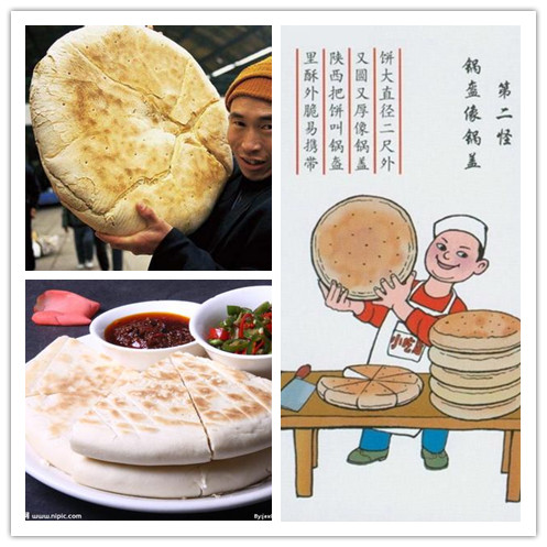 Spezialität in Shaanxi: Brot aus dem Helm