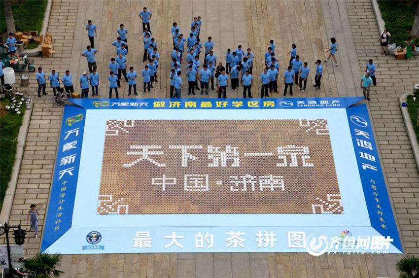 Das weltgrößte Teeschalen-Mosaik in Jinan
