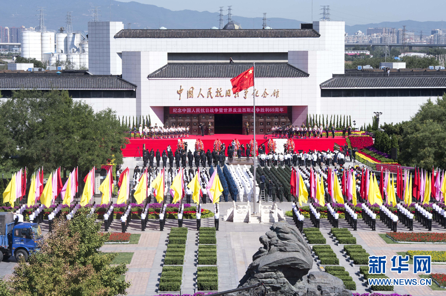 China feiert 69. Jahrestag des Sieges über den Faschismus