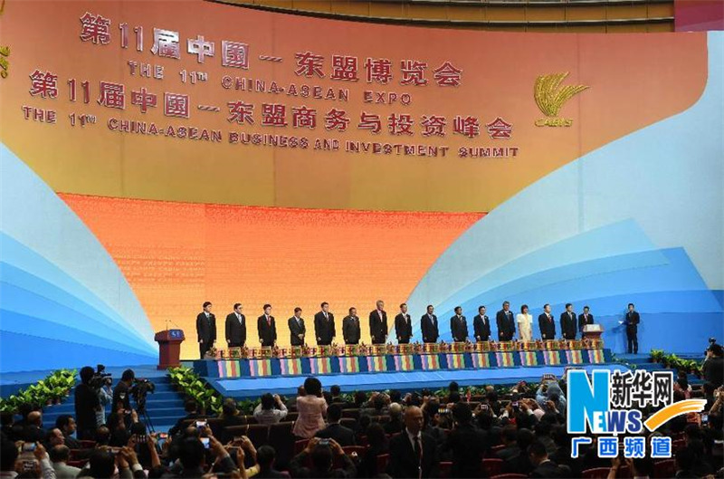 11. China-ASEAN-Expo in Nanning eröffnet