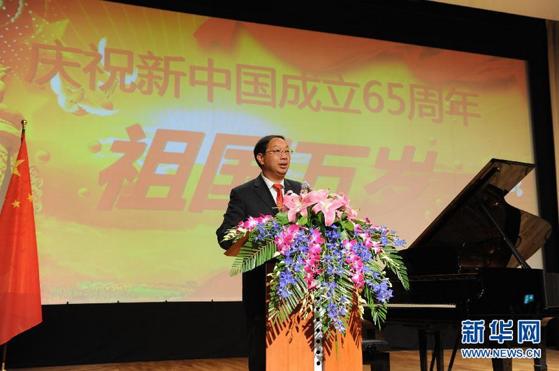 Empfang zum 65. Nationalfeiertag in der chinesischen Botschaft