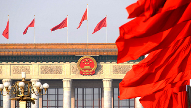 Die 4. Plenartagung des 18. Zentralkomitees der KP Chinas findet im Oktober statt