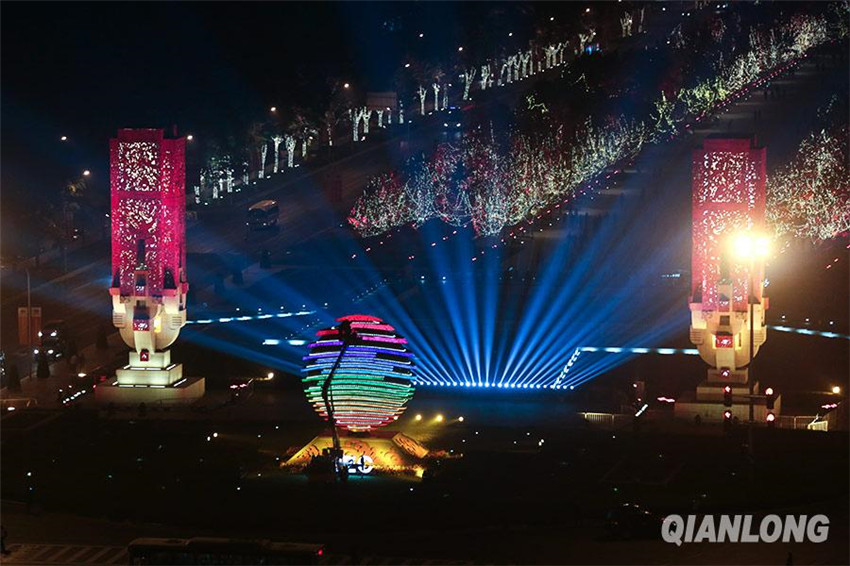 APEC-Logo beleuchtet den Olympischen Park 