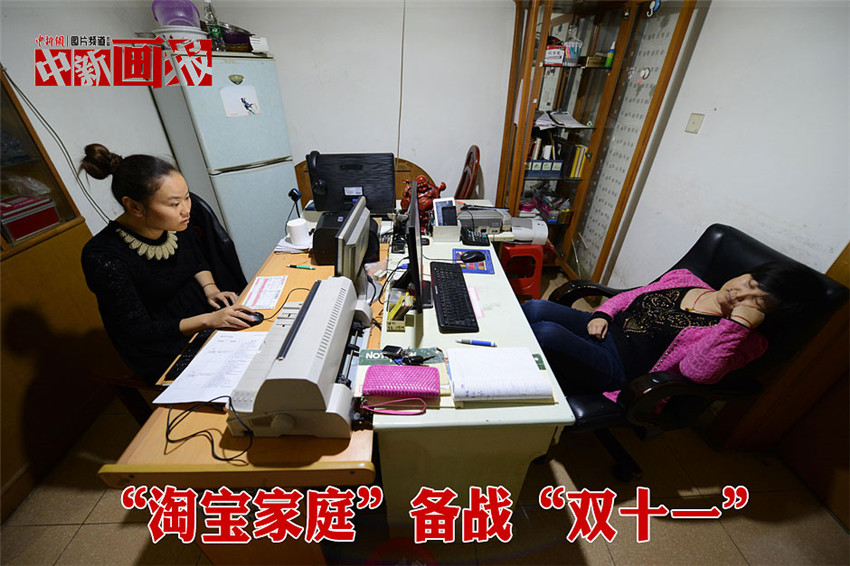 Taobao-Familie bereitet sich auf „Doppel 11“ vor