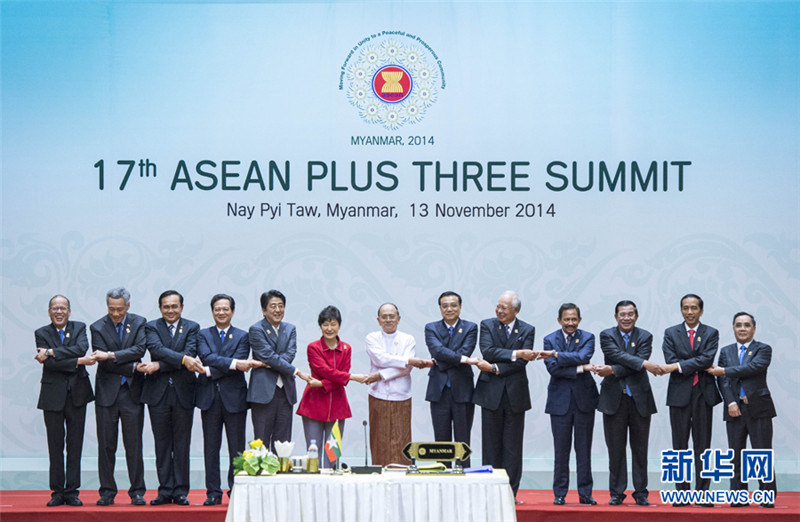 Premier Li nimmt am 17. ASEAN PLUS THREE SUMMIT teil