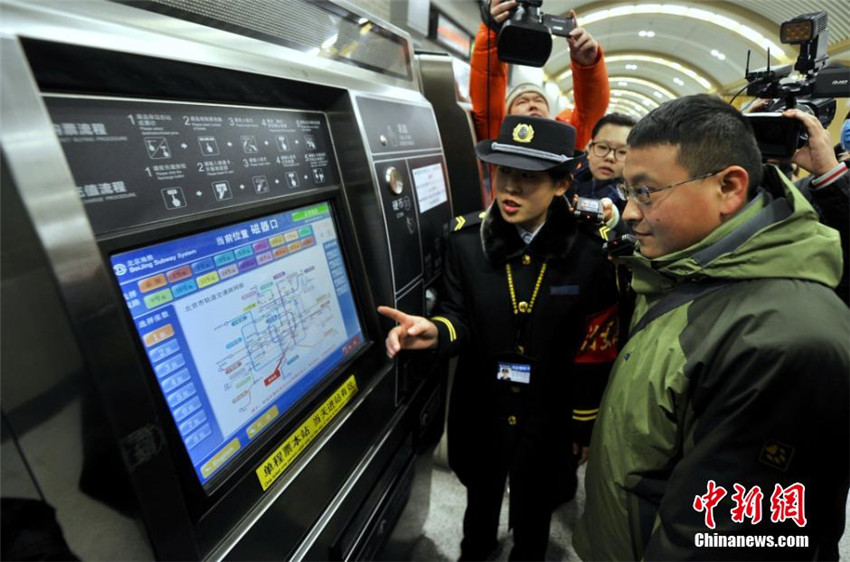 Beijing eröffnet vier neue U-Bahnlinien