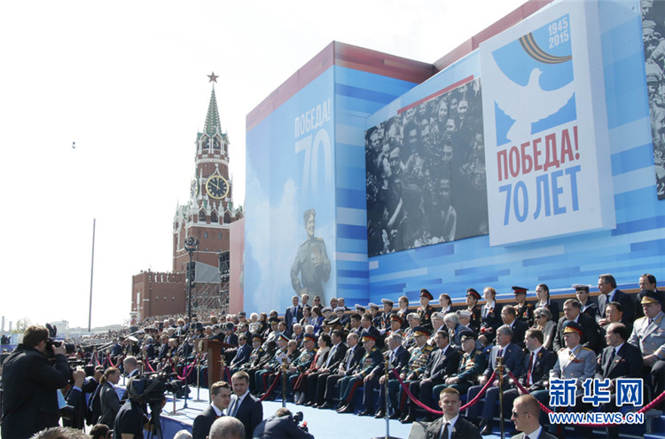Russland feiert 70. Jahrestag des Sieges über Nazi-Deutschland
