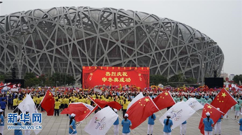 Beijing ist Veranstaltungsort der Olympischen Winterspiele 2022
