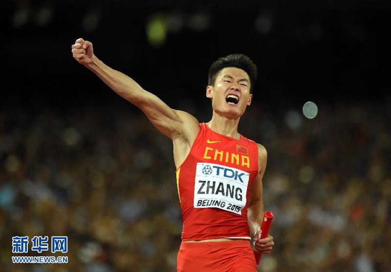 Leichtathletik-WM in Beijing beendet