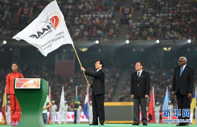 Leichtathletik-WM in Beijing beendet