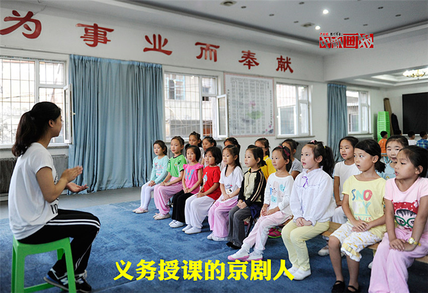 Kostenloser Pekingoper-Unterricht in Jilin