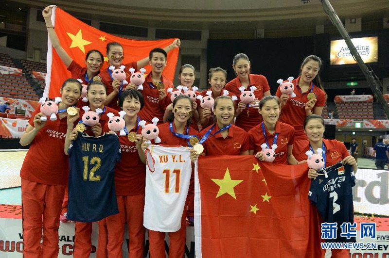 China zum achten Mal Volleyball-Weltmeister