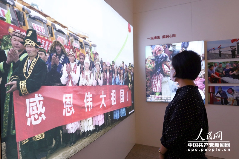 Ausstellung zum 60. Jubiläum der Gründung des Autonomen Gebiets Xinjiang