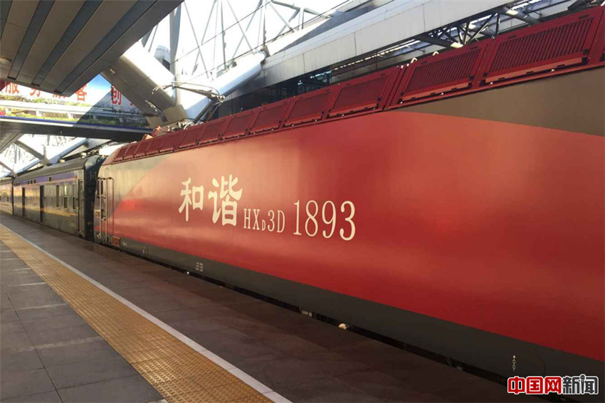 „Mao-Zug“ ist zehn Millionen Kilometer gefahren