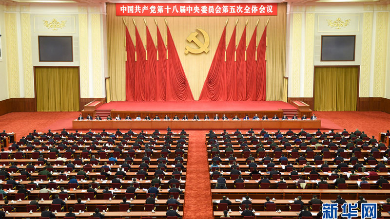 13. Fünfjahresprogramm stellt neue Entwicklungsperspektive Chinas vor