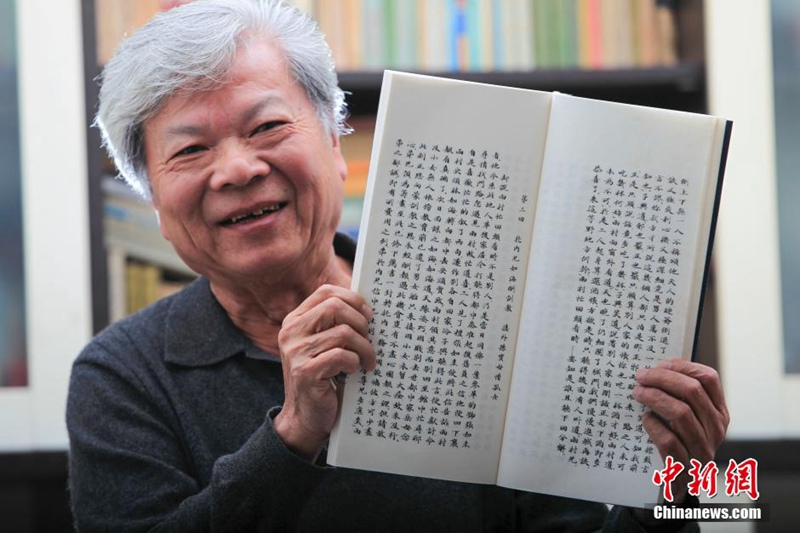 70-Jähriger schreibt „Der Traum der Roten Kammer“ von Hand ab