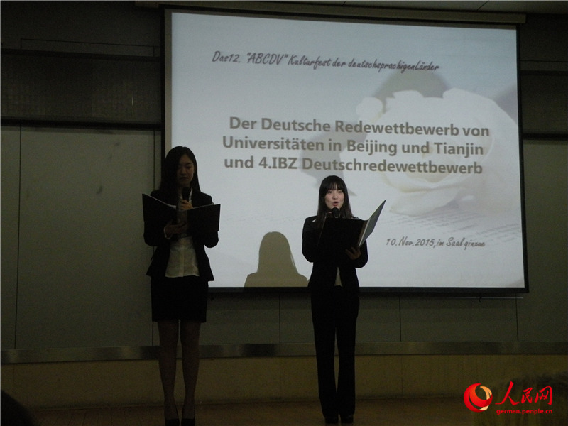 12. Deutsch-Redewettbewerb an der BISU