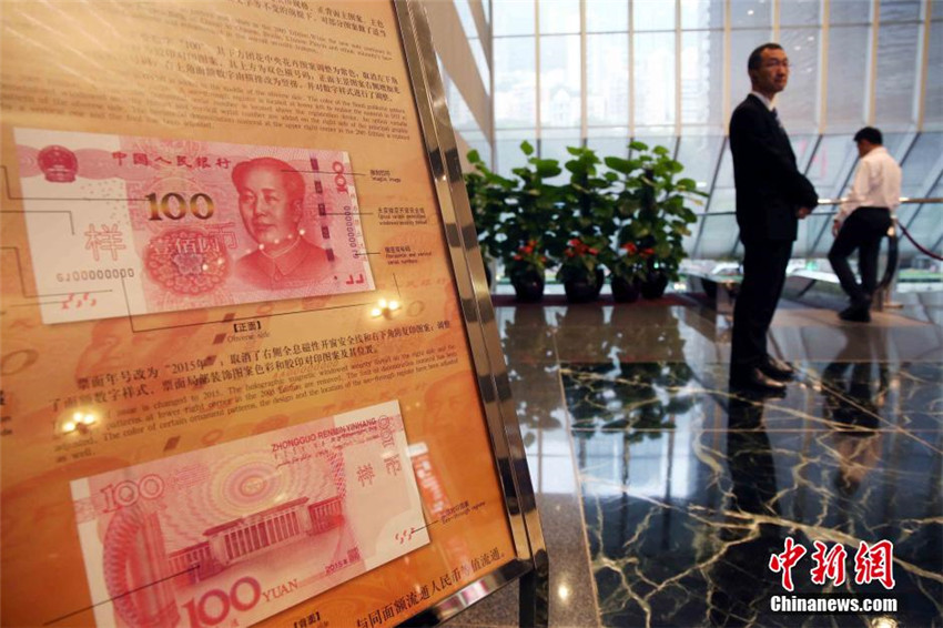 Neue 100-Yuan-Note auch in Hongkong erhältlich