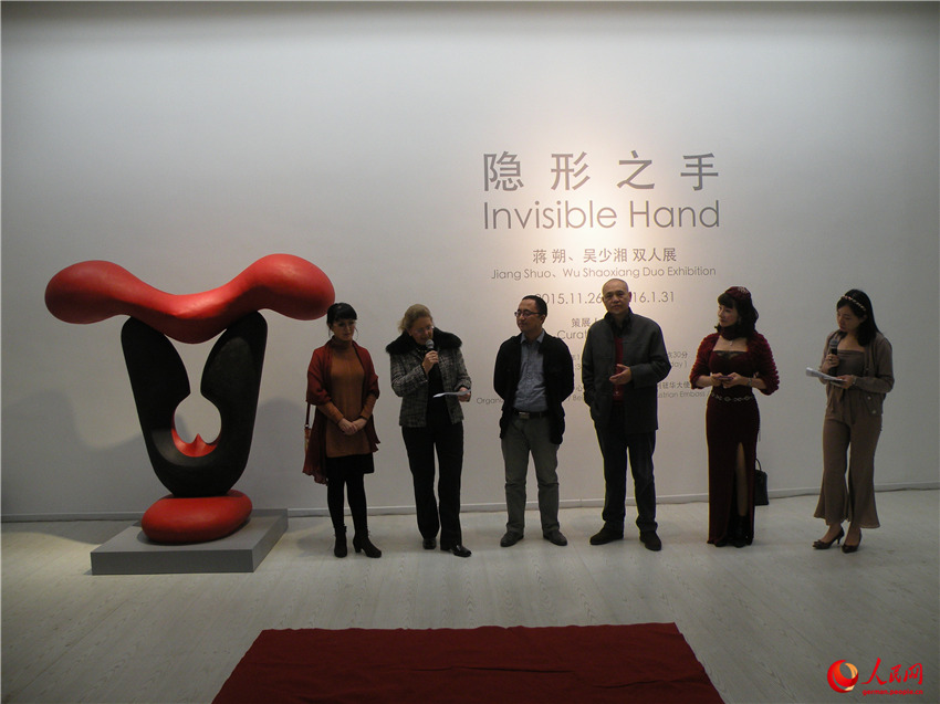 Unsichtbare Hand – Ausstellung von zwei chinesisch-österreichischen Künstlern in Beijing