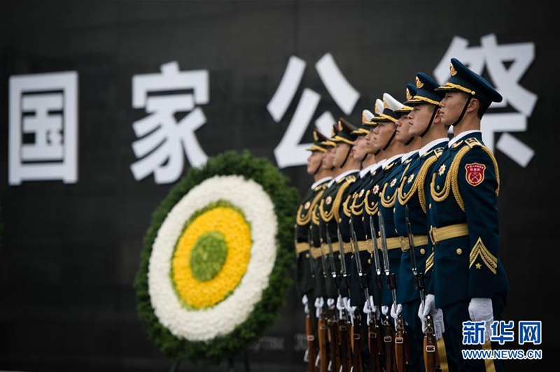 Staatsakt für die Opfer des Nanjing-Massakers