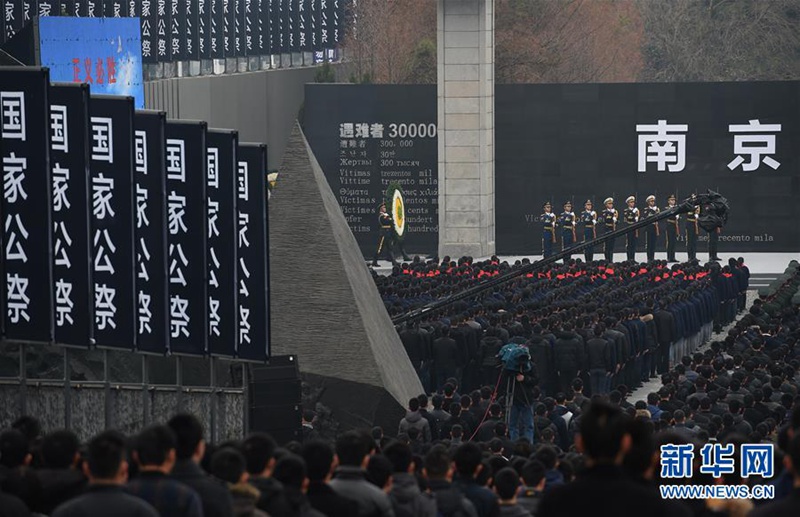 Staatsakt für die Opfer des Nanjing-Massakers