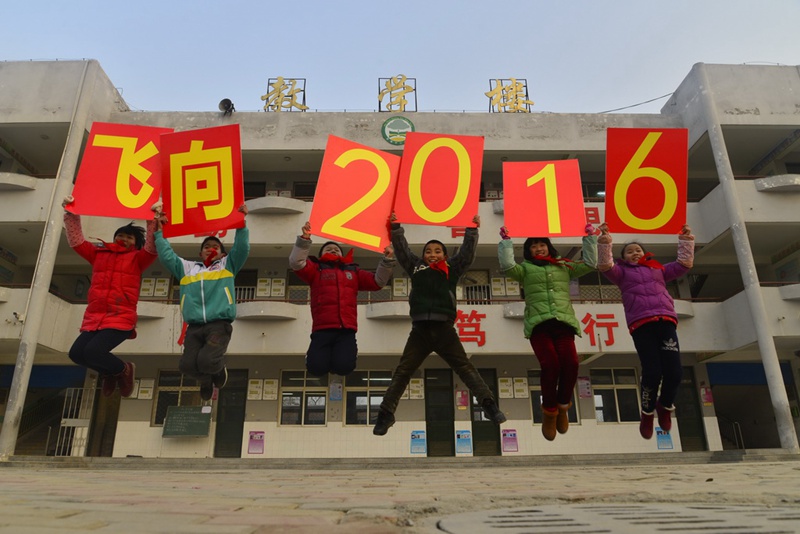 Chinesen heißen 2016 willkommen