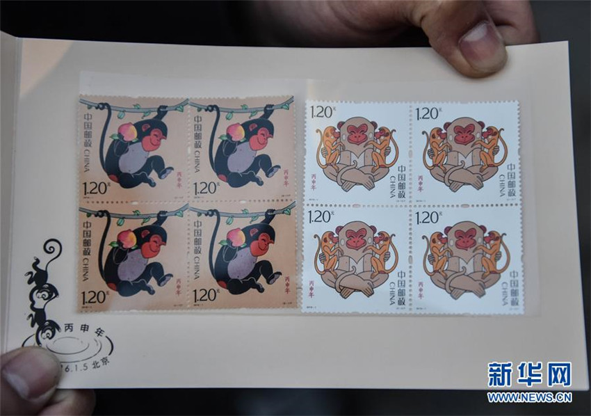 Affen-Briefmarke feiert Ende der „Ein-Kind-Politik“