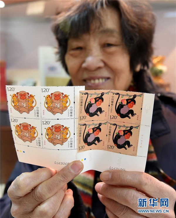Affen-Briefmarke feiert Ende der „Ein-Kind-Politik“