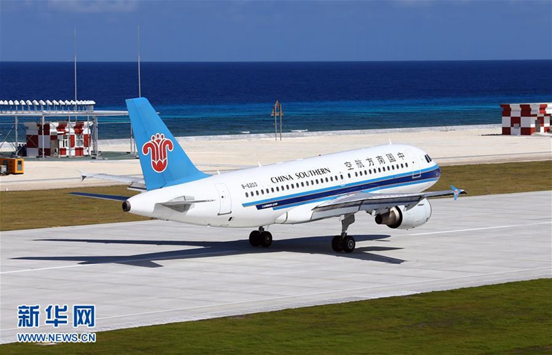 Flughafen auf dem Yongshu-Riff erfolgreich getestet