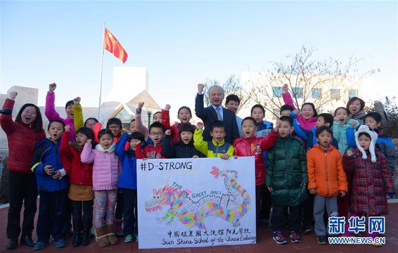 Chinesischer Botschafter schenkt krebskrankem Jungen Bildband der Großen Mauer