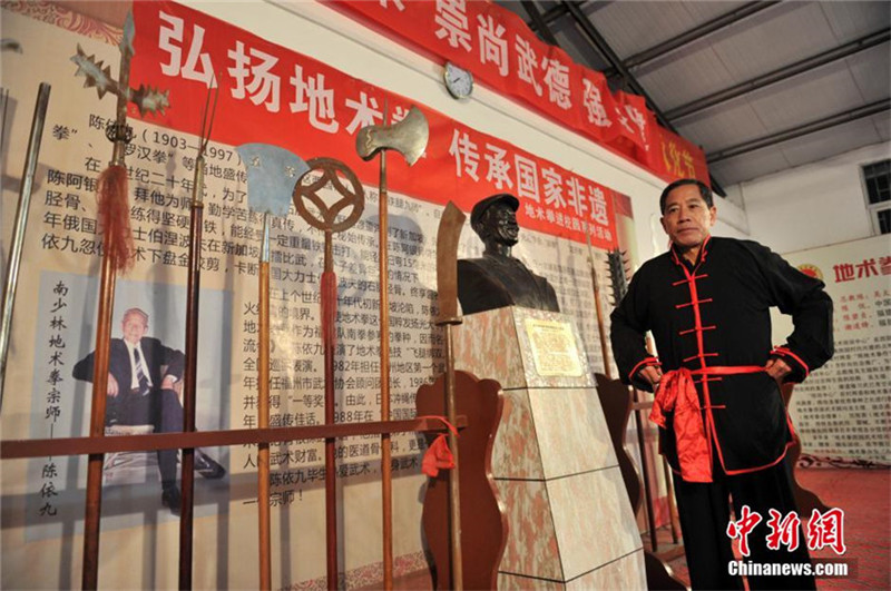 Die traditionelle chinesische Kampfkunst Dishu