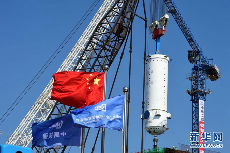 China montiert weltweit ersten Druckbehälter eines Atomreaktors der vierten Generation
