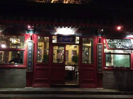 Gauck besucht Restaurant-Straße in Beijing