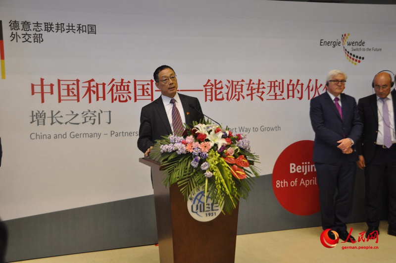 Ausstellung zur deutschen Energiewende in Beijing eröffnet