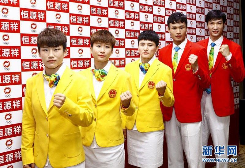 Chinas Olympia-Team stellt Rio-Outfit vor