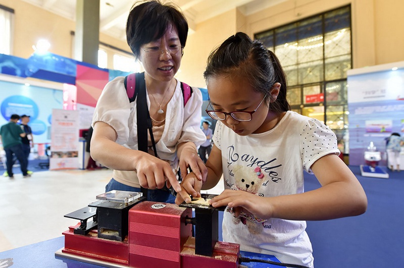 Ausstellung der Innovationserfolge des 12. Fünfjahresplans in Beijing