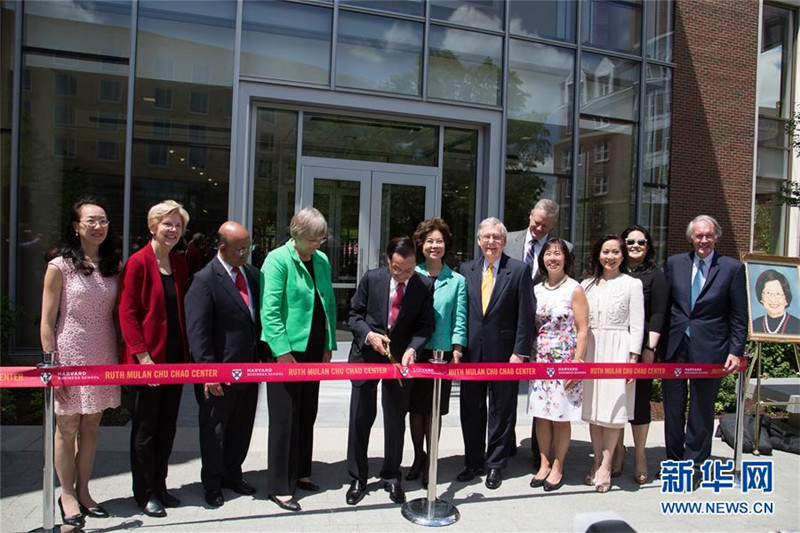 Harvard eröffnet erstes Gebäude mit dem Namen einer Überseechinesin