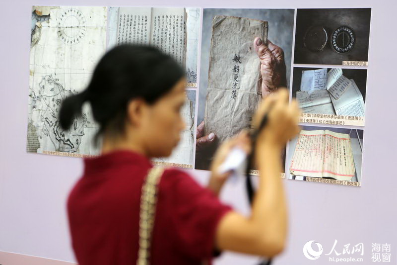 Ausstellung von Logbüchern aus dem Südchinesischen Meer