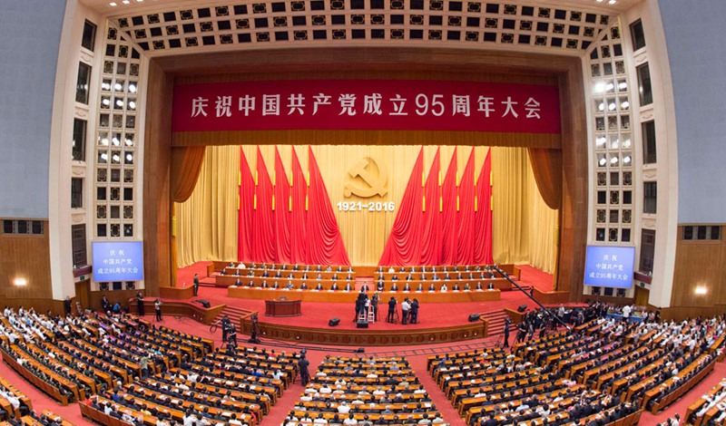 Kommunistische Partei feiert 95. Jubiläum