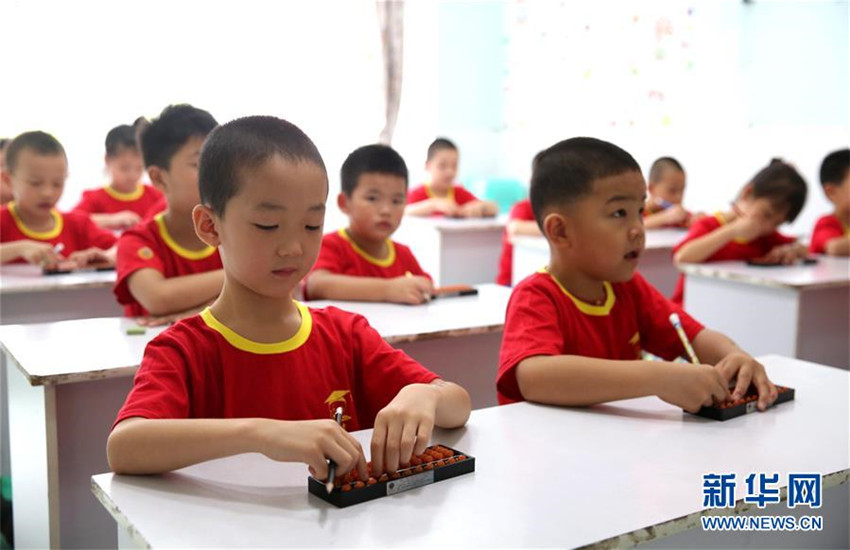 Schüler lernen in den Sommerferien Zhusuan