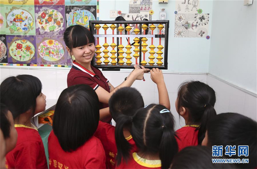 Schüler lernen in den Sommerferien Zhusuan