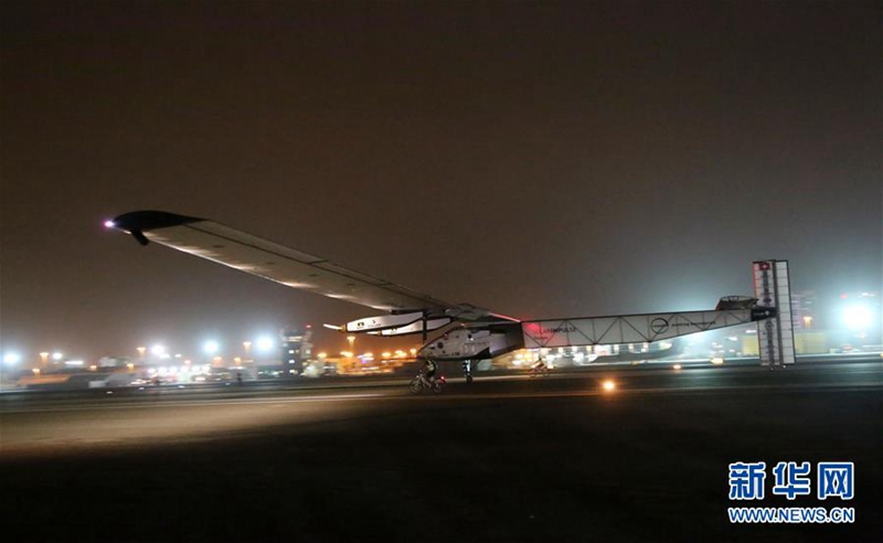 Weltgrößtes Solarflugzeug beendet seine Weltrumrundung 