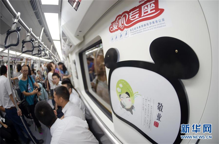 Chengdus Panda U-Bahn