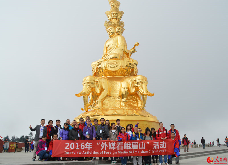 Der Emei Shan