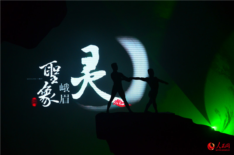 Fantastische Theateraufführung „Shengxiang Emei“